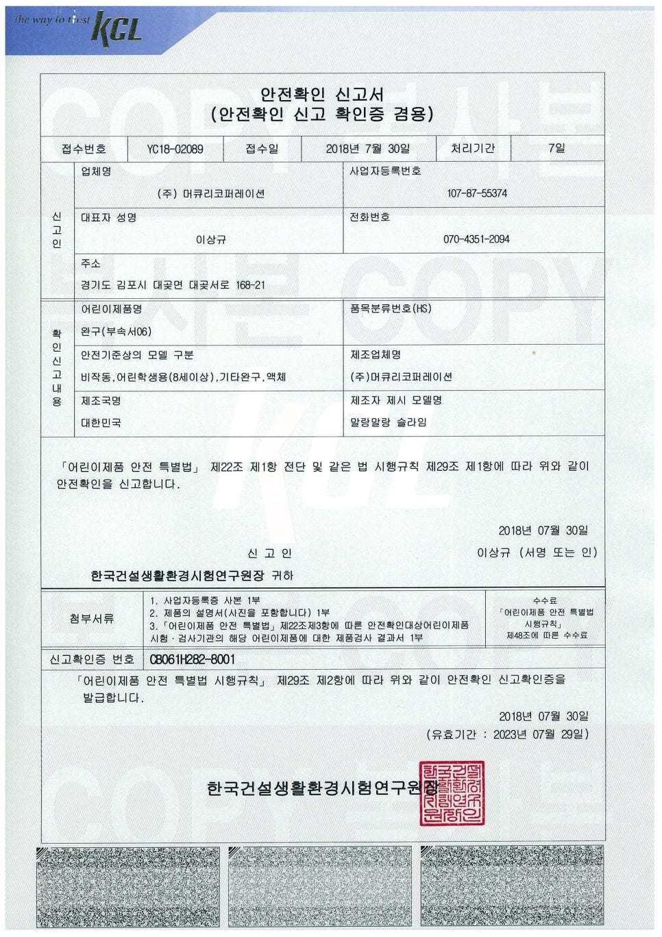 슬라임&데코 이미지