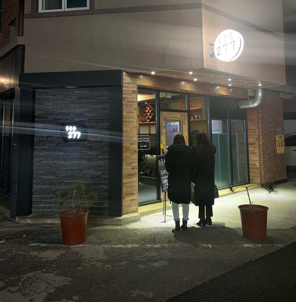 중흥동277 이미지