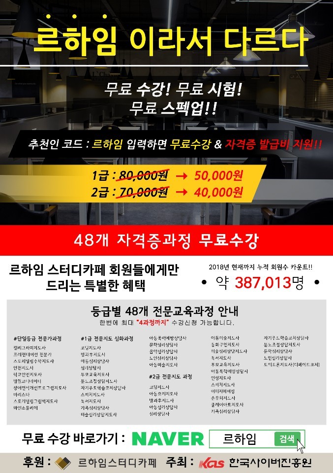 현대스터디카페 이미지