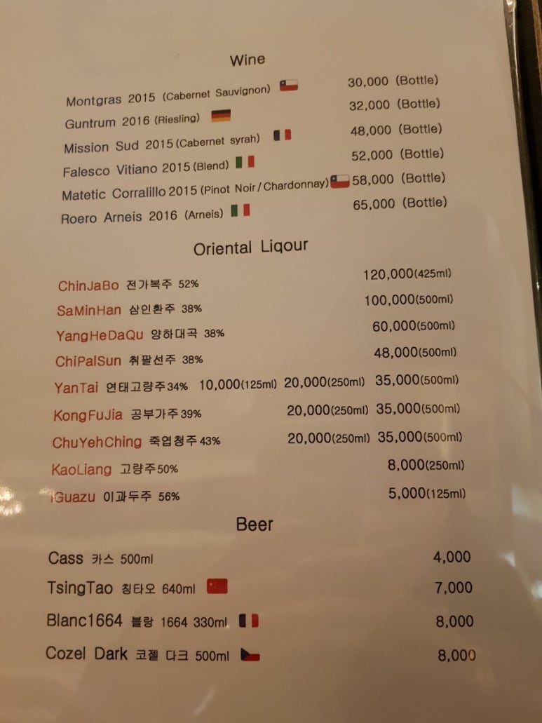 덕취원다이닝라운지 이미지