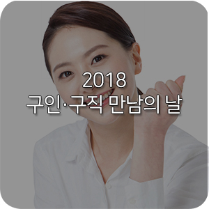 미소인력개발 이미지