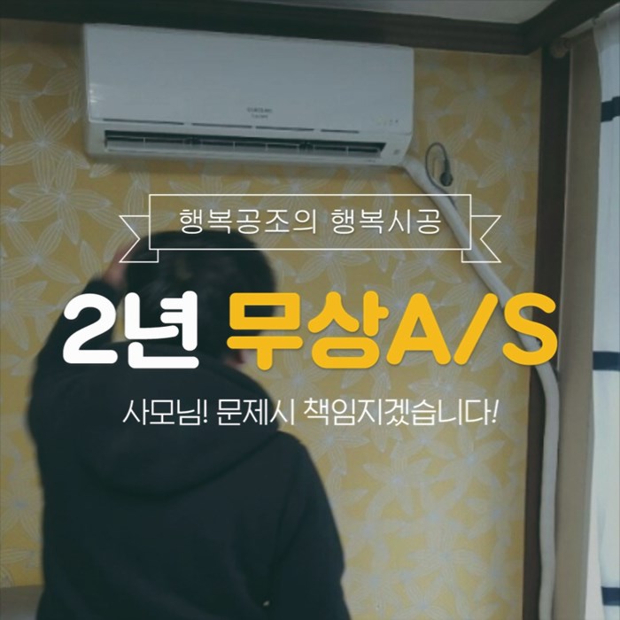 명품공조 이미지