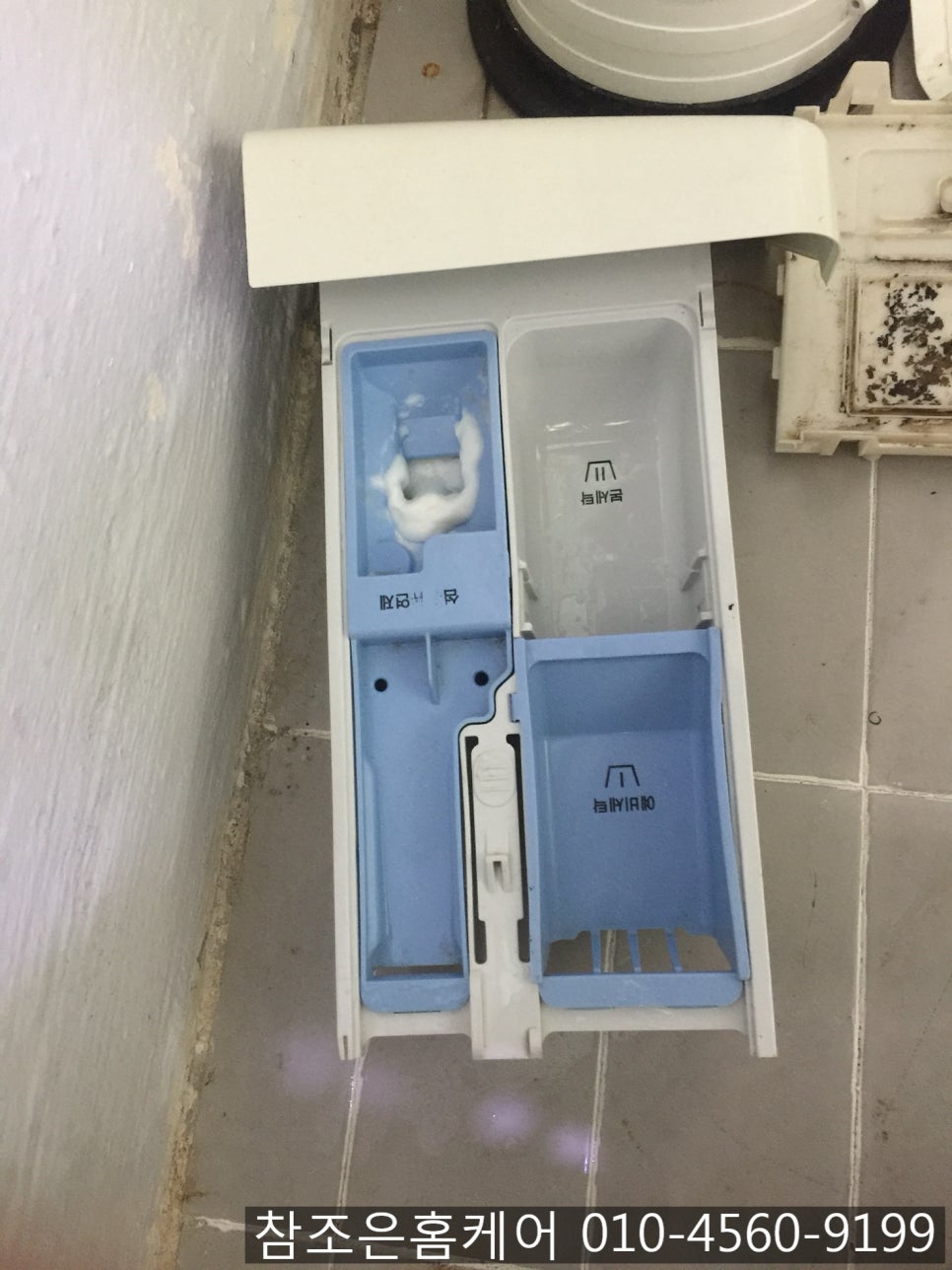 조은홈케어 이미지
