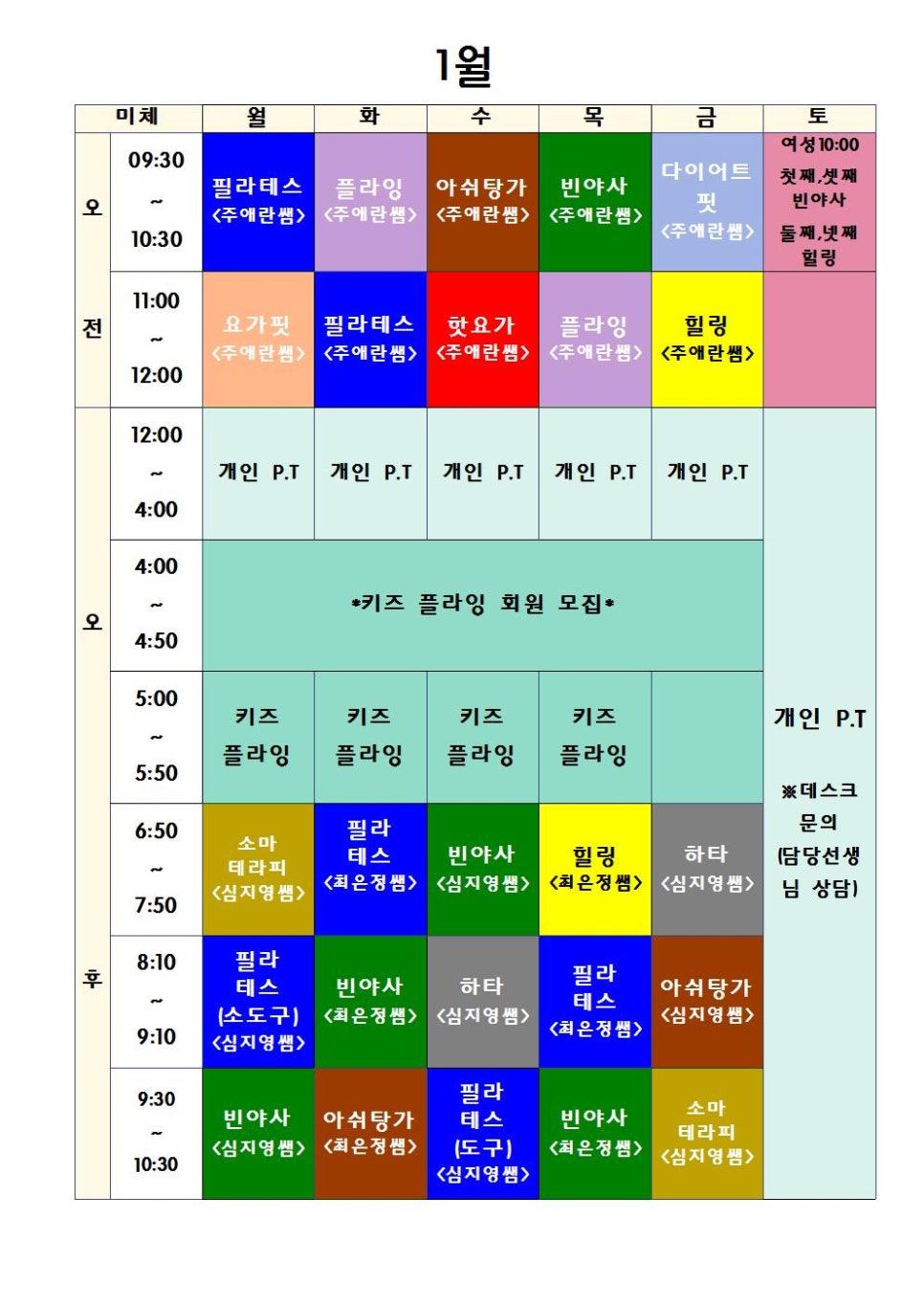 건강미체 이미지