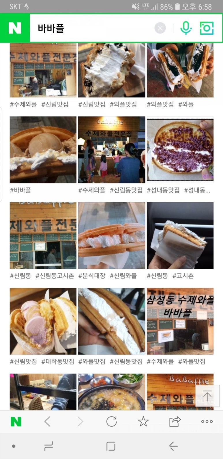 바바플 이미지