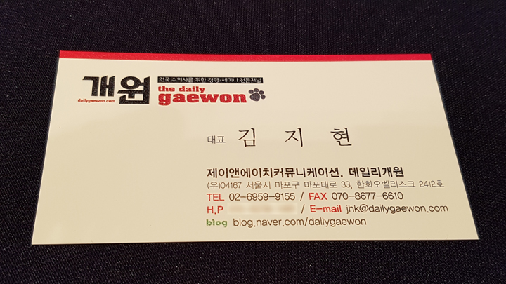 앤제이커뮤니케이션 이미지