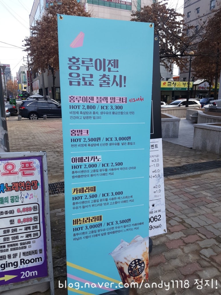 홍루이젠광주 이미지