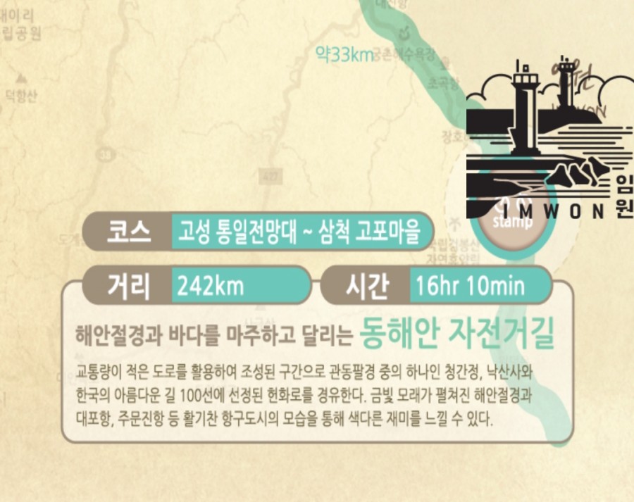 수라촌 이미지