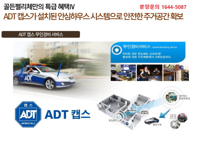 스마트카크린 이미지