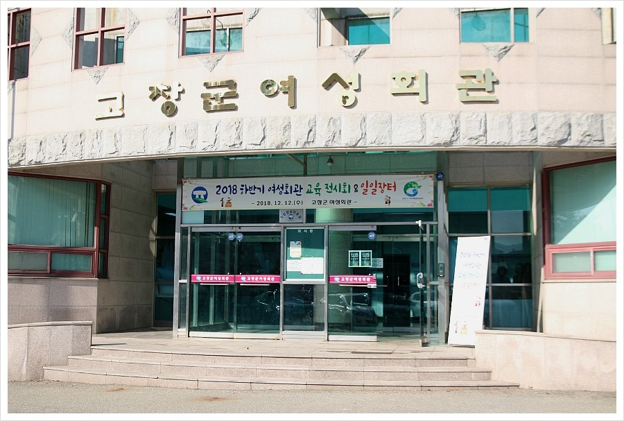 일일장터 이미지