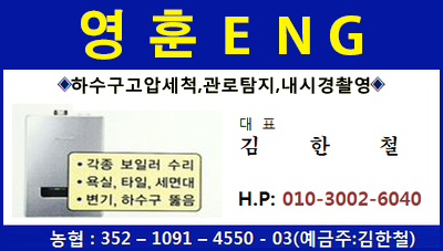 다한ENG 이미지