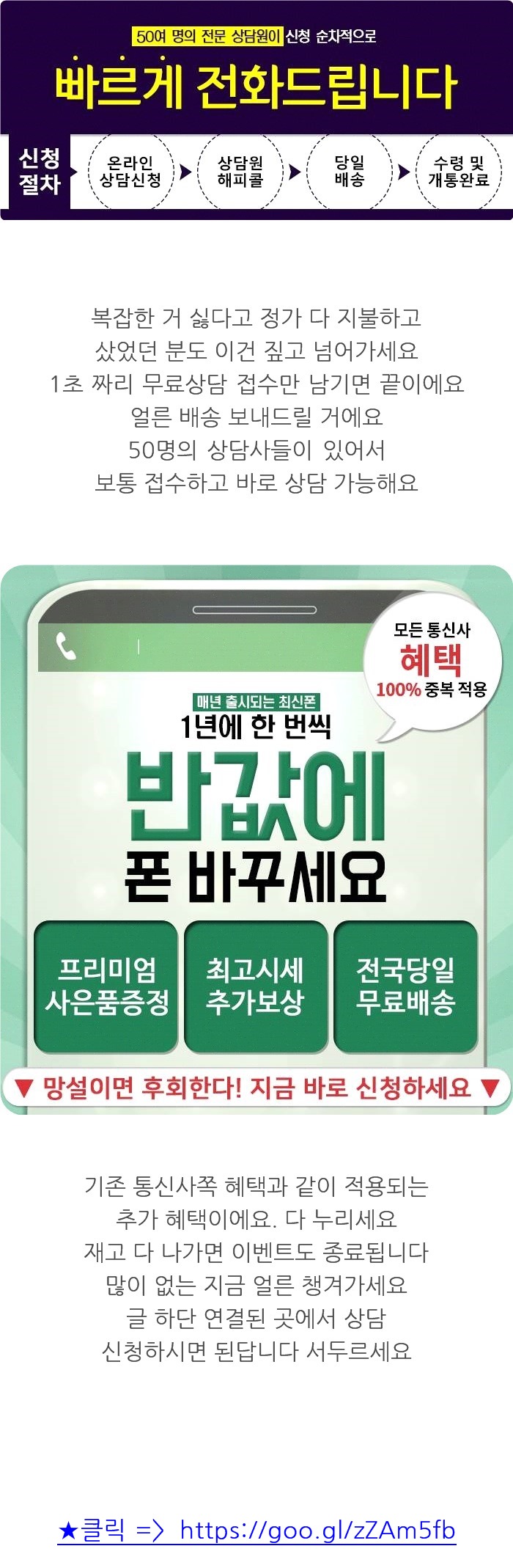 황정헤어 이미지