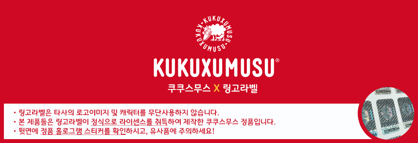 링고라벨 이미지