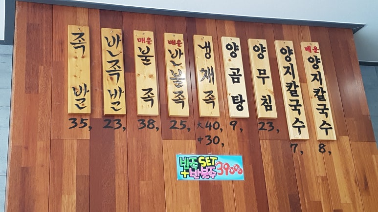 정씨부엌 이미지