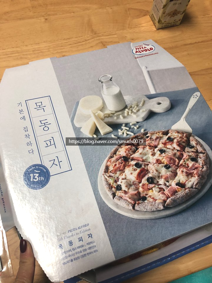 피자알볼로석남점 이미지