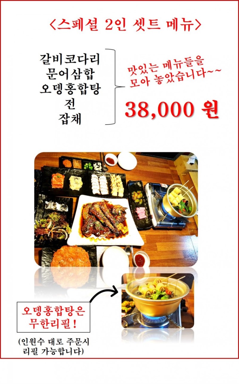 여수상회 이미지
