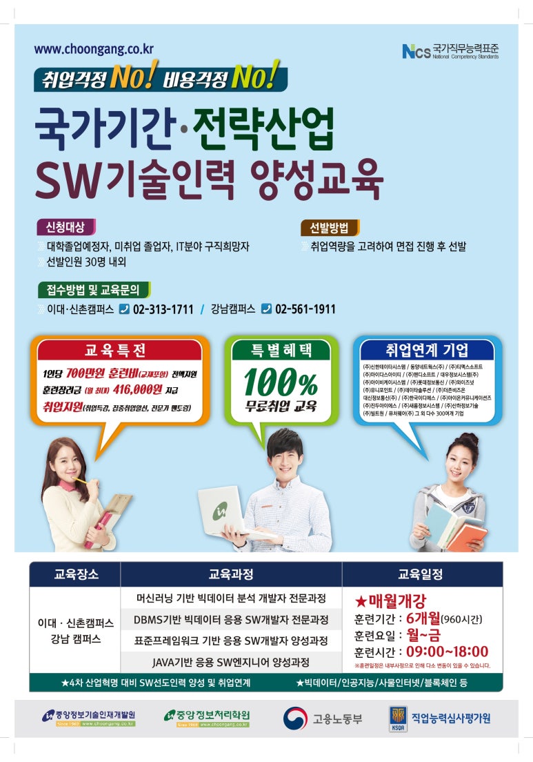 소망정보 이미지