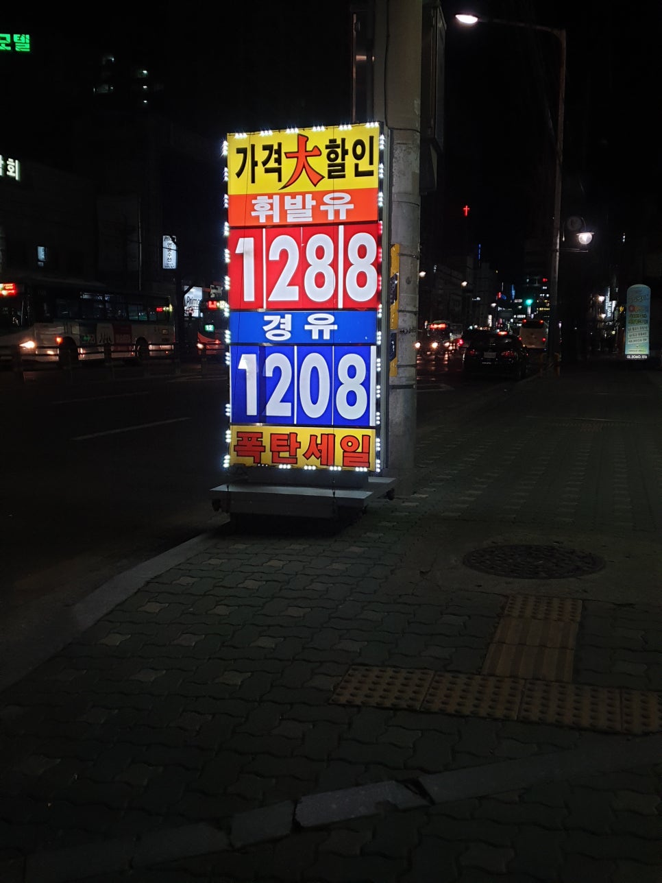 광생주유소 이미지