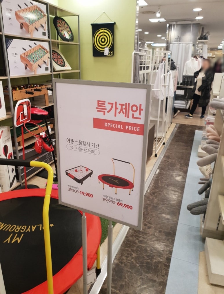 펀펀쇼핑 이미지