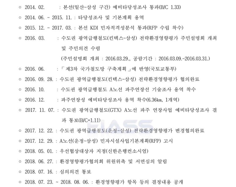 은평에스지 이미지