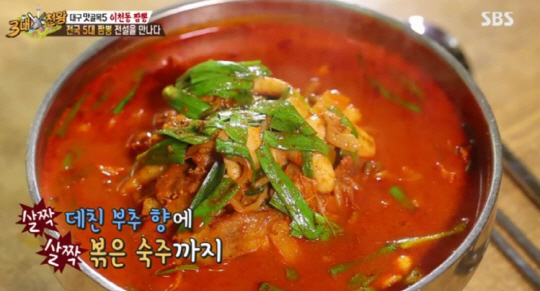 사골육수로만든짬뽕 이미지