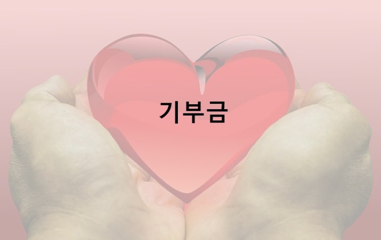 세무회계우주 이미지