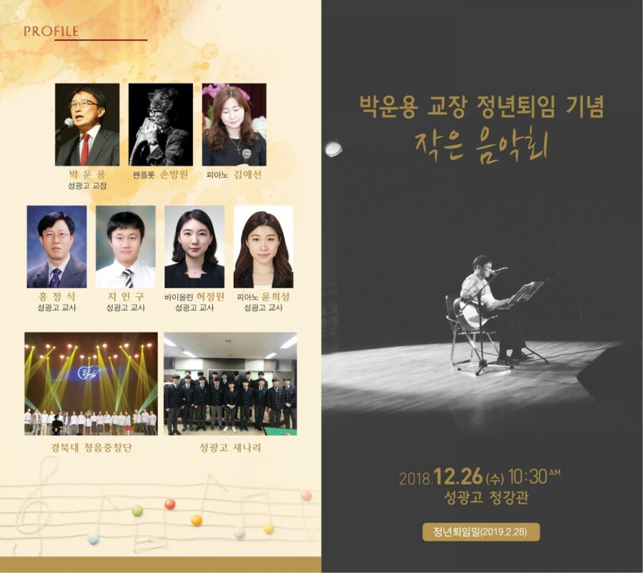 성광푸드 이미지