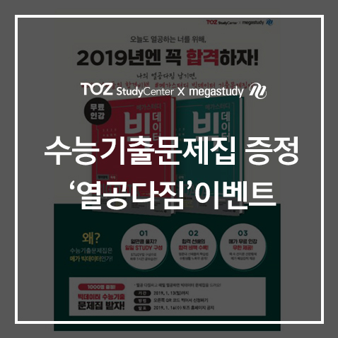 스터디센터 이미지