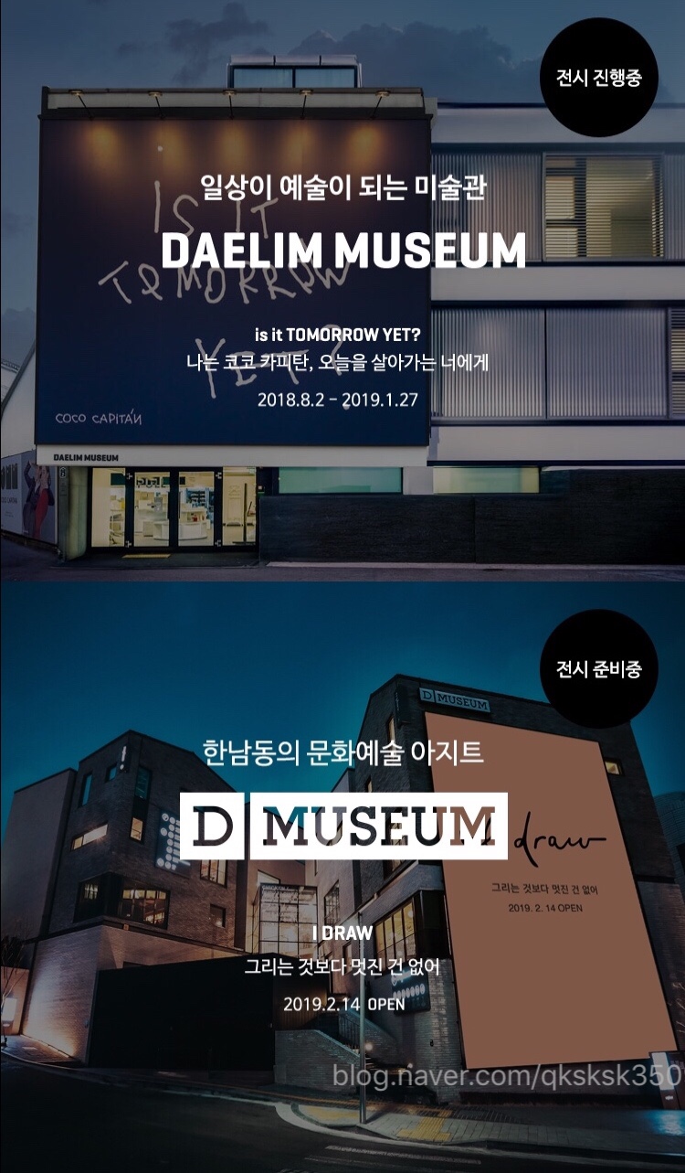 코코모바일 이미지