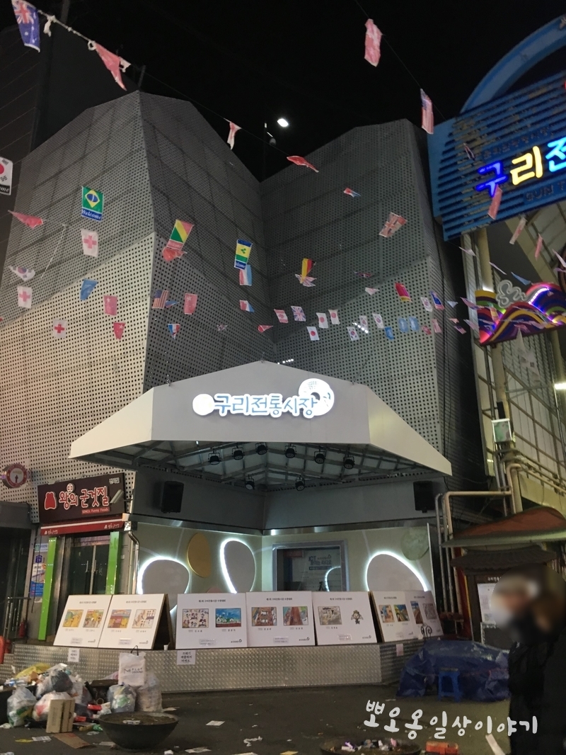 설빙돌다리점 이미지