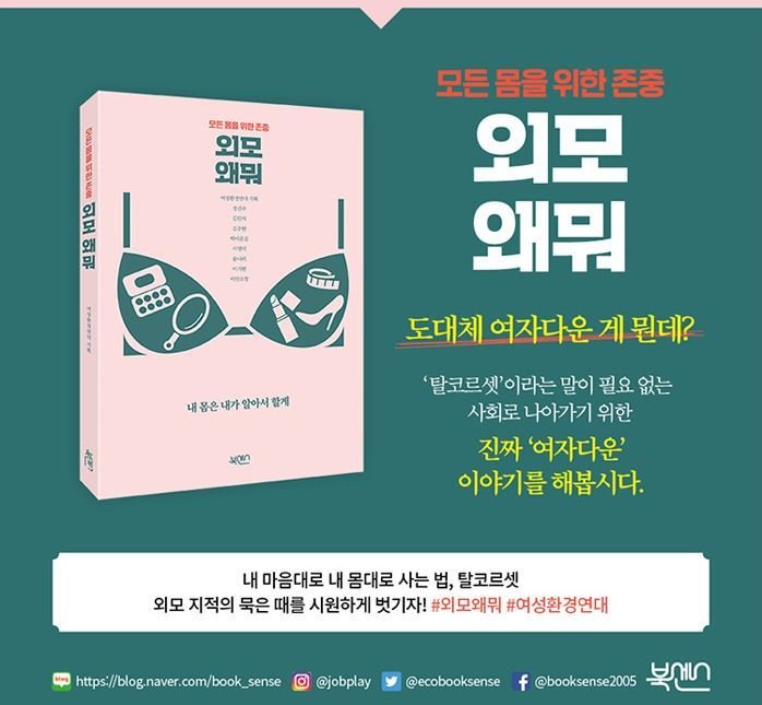 경진주 이미지