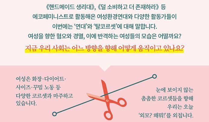 경진주 이미지