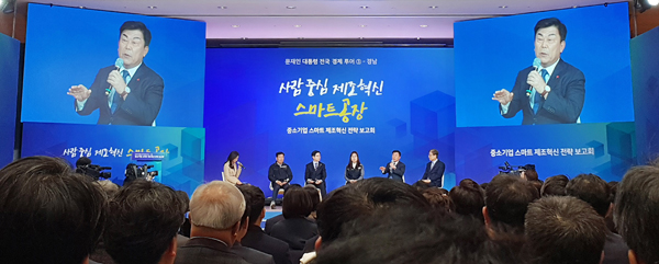 (주)화신하이테크 이미지