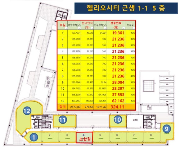11호상가 이미지