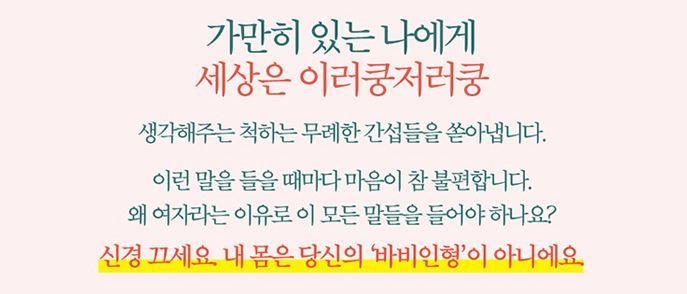 경진주 이미지