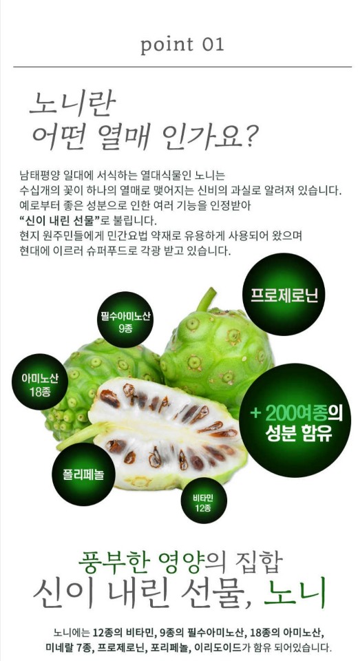 농업법인(주)옻가네 이미지