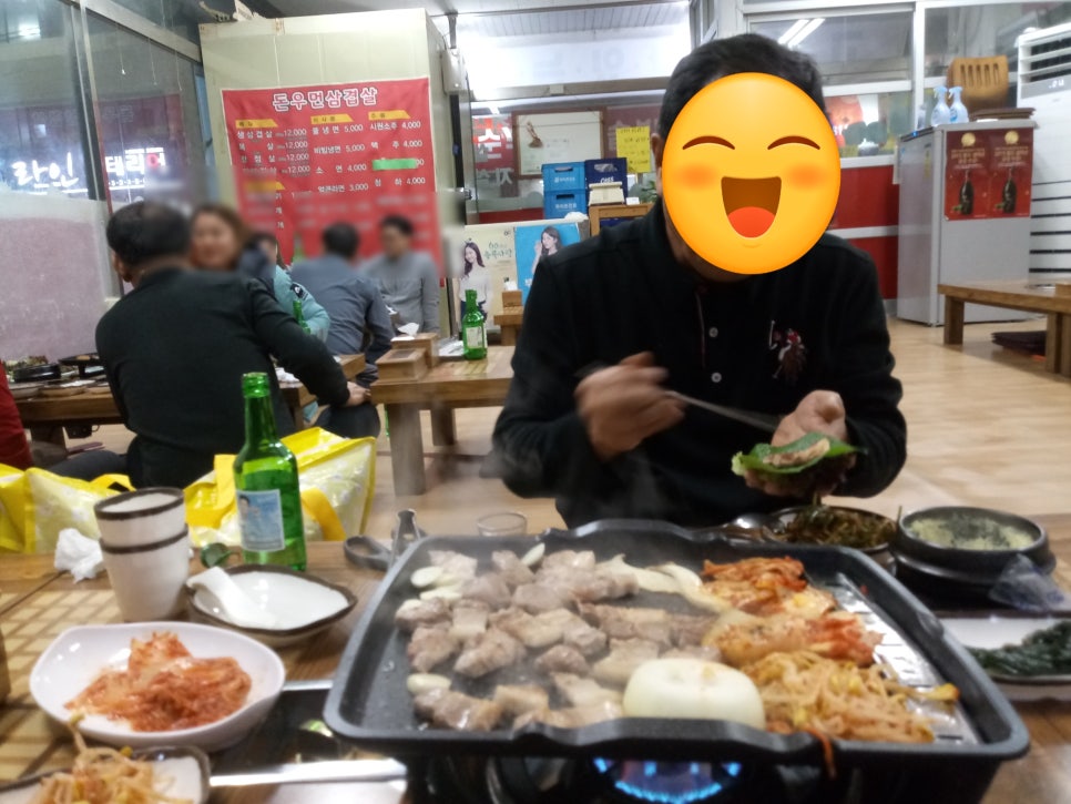 돈우먼삼겹살 이미지