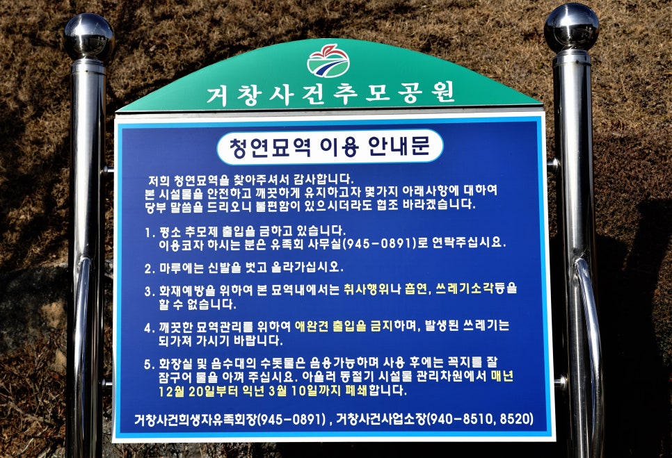 오도산식당 이미지