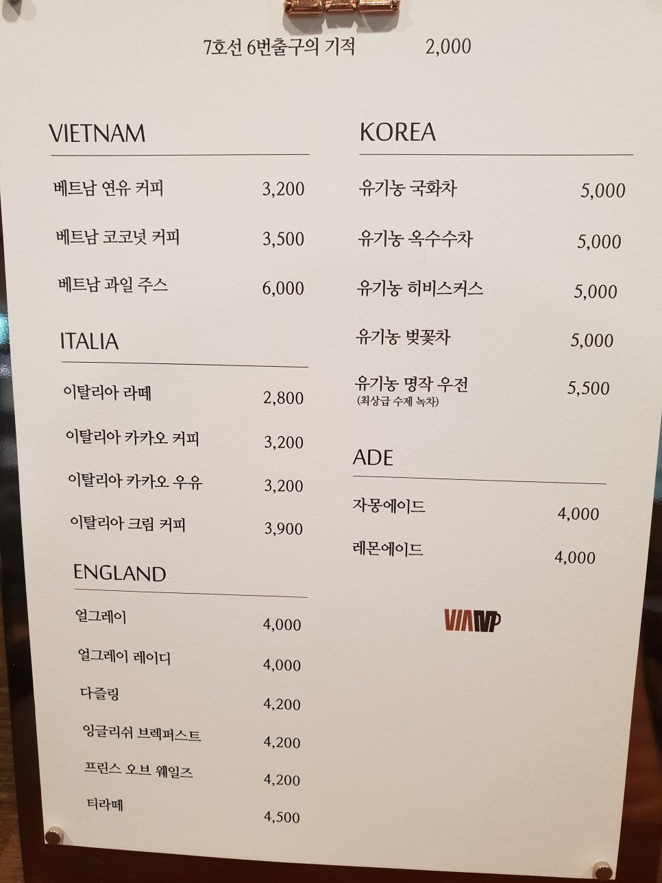 (주)엠투어 이미지