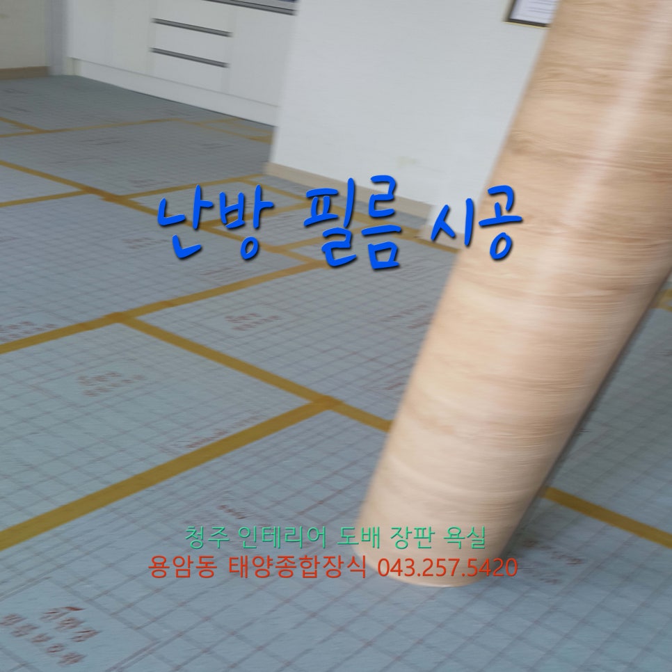 태양종합장식 이미지