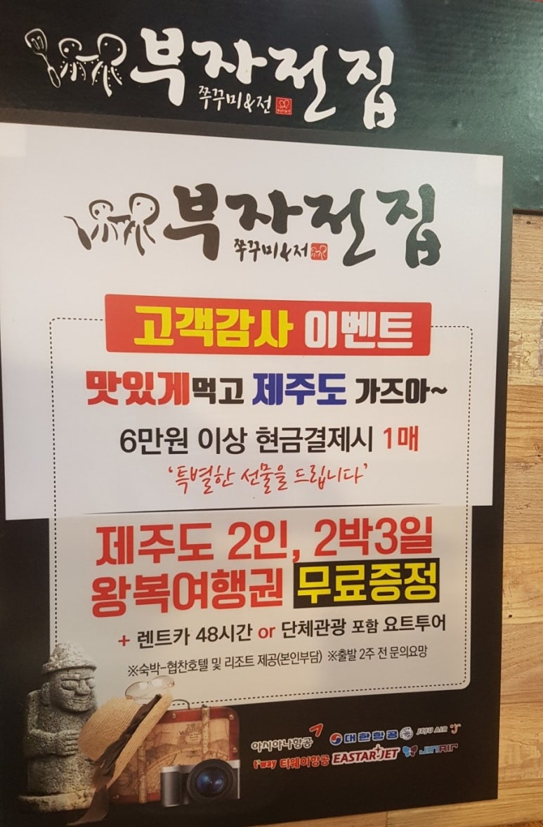 부자전집 이미지