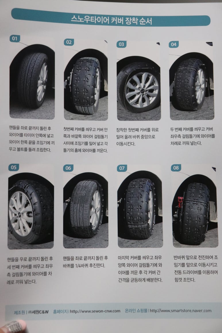 씨앤더블유 이미지