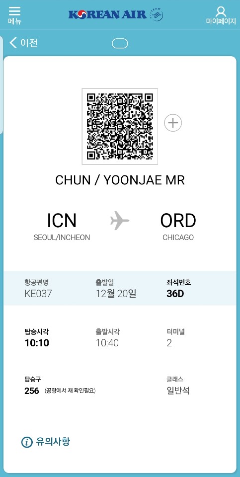오헤어 이미지