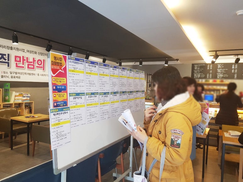 미소인력개발 이미지