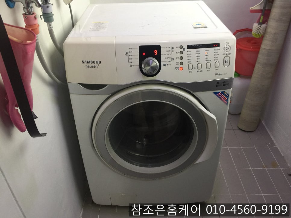 조은홈케어 이미지