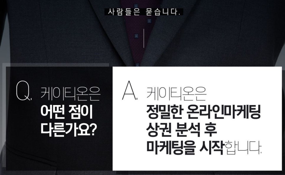 주식회사 광고인 이미지