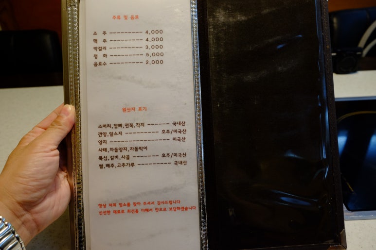 (주)미가원 이미지