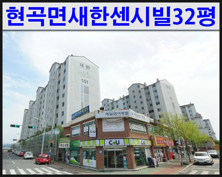 금장건설(주) 이미지