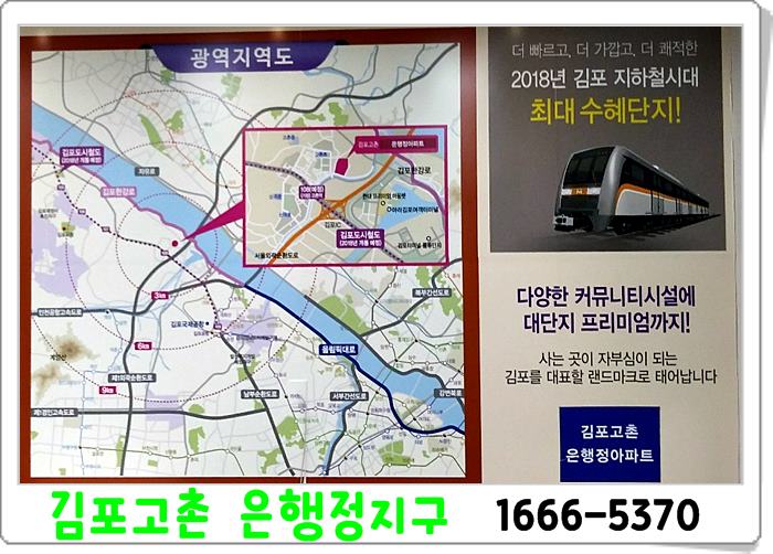 고촌물류 이미지