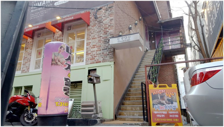 타이앤타이샵 이미지